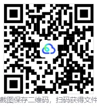 「重庆中考」2026年重庆市中考真题(语文)真题参考答案及解析(pdf版)持续更新-第2张图片-四季读书网 「重庆中考」2026年重庆市中考真题(语文)真题参考答案及解析(pdf版)持续更新-第2张图片-四季读书网