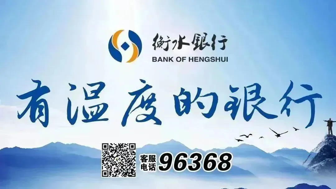 @衡水人 中考考点出行提示发布,请注意错峰出行→-第9张图片-四季读书网 @衡水人 中考考点出行提示发布,请注意错峰出行→-第9张图片-四季读书网