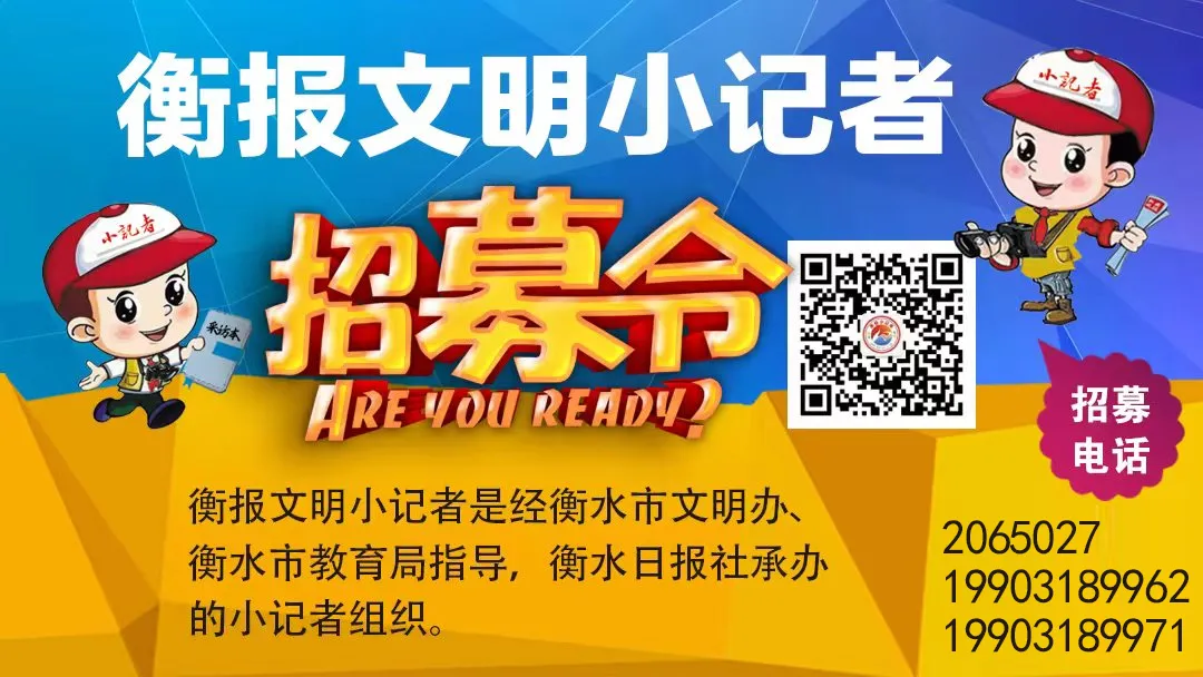 @衡水人 中考考点出行提示发布,请注意错峰出行→-第10张图片-四季读书网 @衡水人 中考考点出行提示发布,请注意错峰出行→-第10张图片-四季读书网