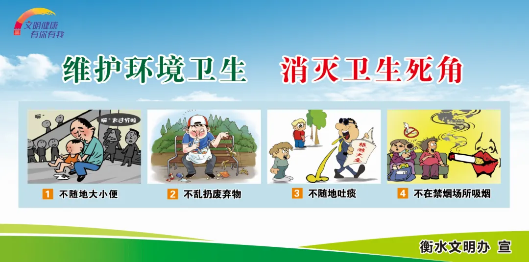 @衡水人 中考考点出行提示发布,请注意错峰出行→-第11张图片-四季读书网 @衡水人 中考考点出行提示发布,请注意错峰出行→-第11张图片-四季读书网