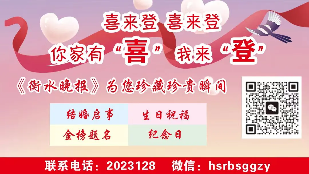 @衡水人 中考考点出行提示发布,请注意错峰出行→-第13张图片-四季读书网 @衡水人 中考考点出行提示发布,请注意错峰出行→-第13张图片-四季读书网