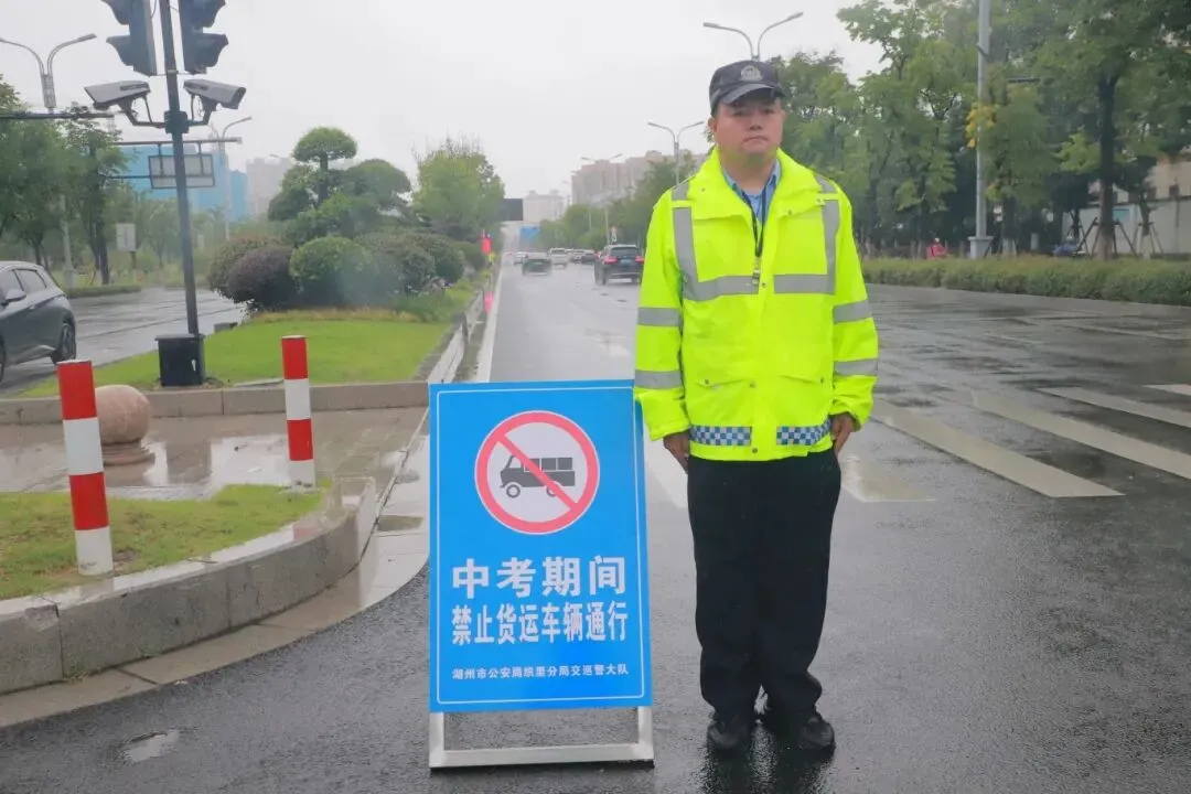 中考首日,考场外的最暖“陪考团”:织里公安“警”紧相随!-第15张图片-四季读书网 中考首日,考场外的最暖“陪考团”:织里公安“警”紧相随!-第15张图片-四季读书网