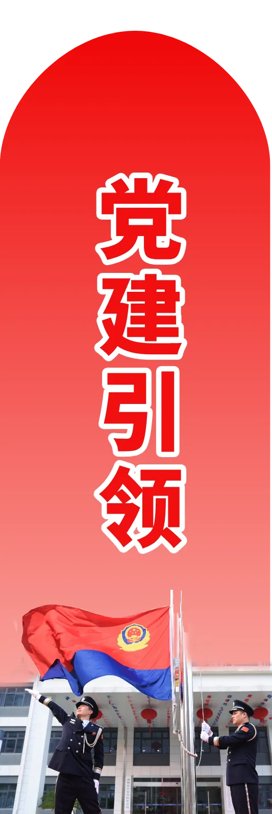中考首日,考场外的最暖“陪考团”:织里公安“警”紧相随!-第17张图片-四季读书网 中考首日,考场外的最暖“陪考团”:织里公安“警”紧相随!-第17张图片-四季读书网