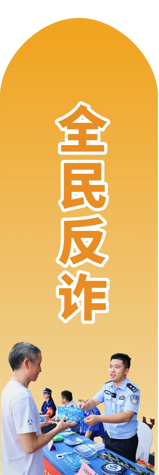 中考首日,考场外的最暖“陪考团”:织里公安“警”紧相随!-第18张图片-四季读书网 中考首日,考场外的最暖“陪考团”:织里公安“警”紧相随!-第18张图片-四季读书网
