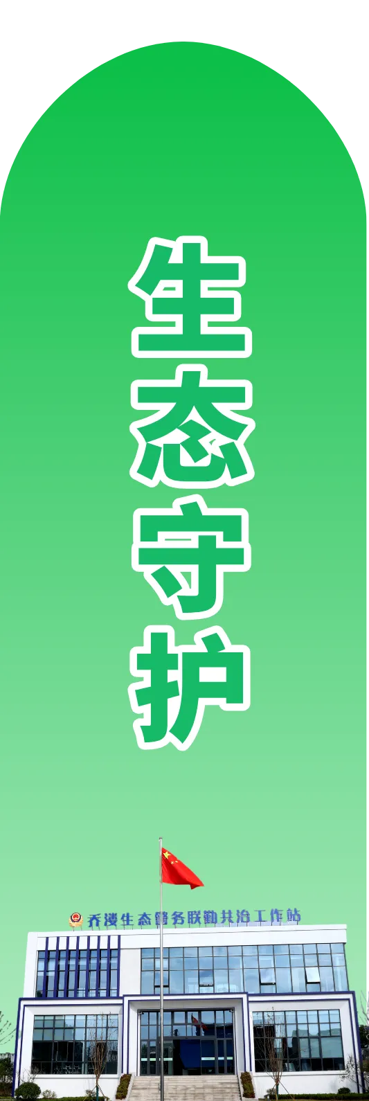 中考首日,考场外的最暖“陪考团”:织里公安“警”紧相随!-第19张图片-四季读书网 中考首日,考场外的最暖“陪考团”:织里公安“警”紧相随!-第19张图片-四季读书网