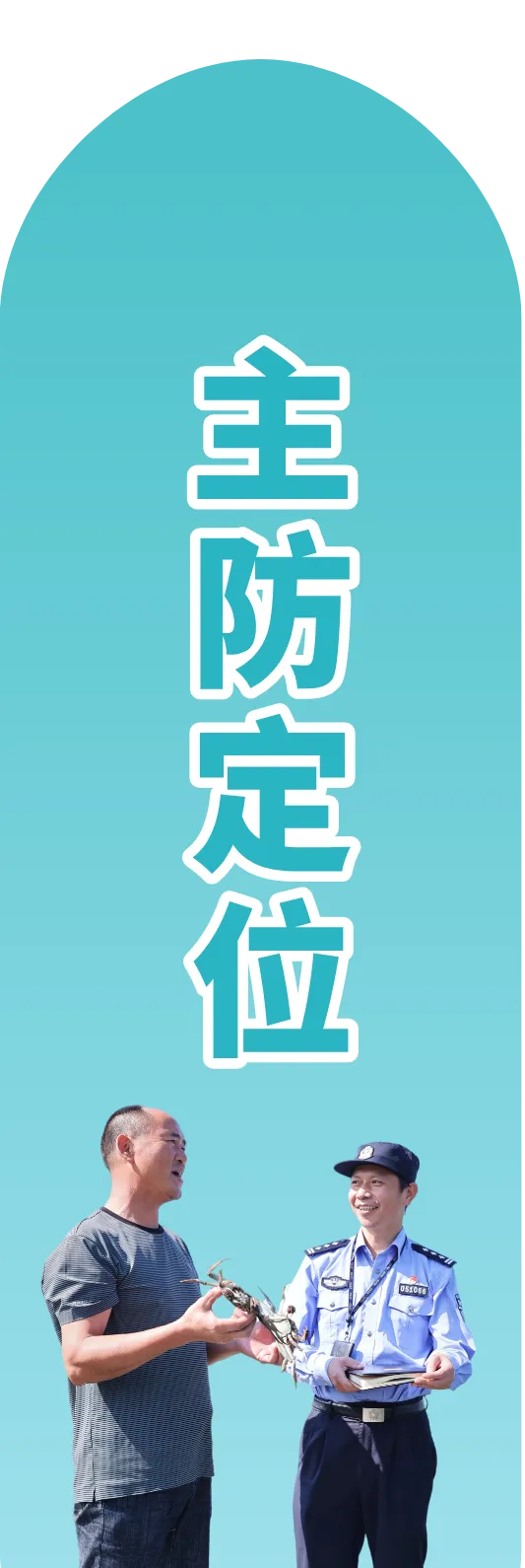 中考首日,考场外的最暖“陪考团”:织里公安“警”紧相随!-第20张图片-四季读书网 中考首日,考场外的最暖“陪考团”:织里公安“警”紧相随!-第20张图片-四季读书网