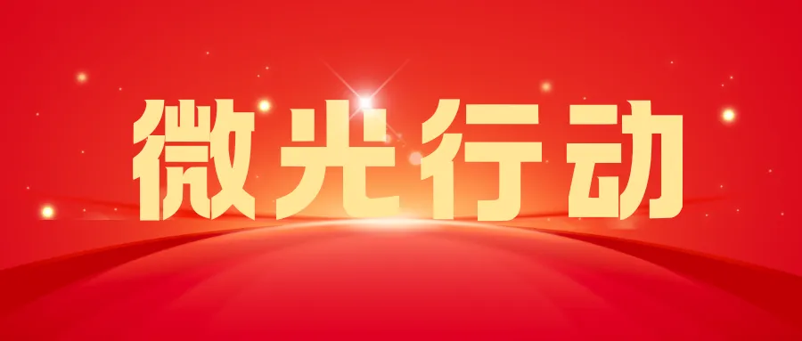 中考首日,考场外的最暖“陪考团”:织里公安“警”紧相随!-第22张图片-四季读书网 中考首日,考场外的最暖“陪考团”:织里公安“警”紧相随!-第22张图片-四季读书网