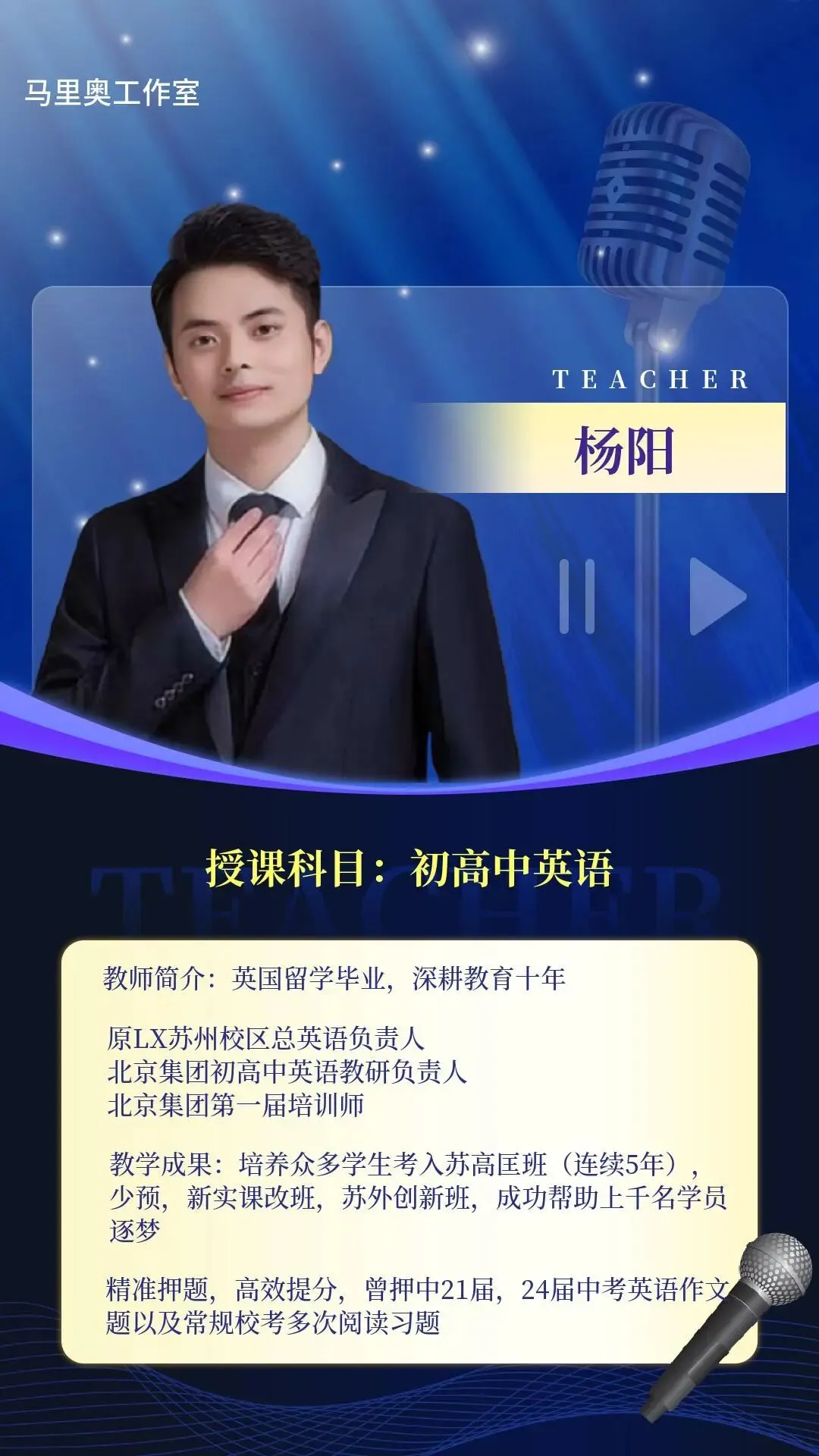 权威发布!2026苏州市中考真题+参考答案公布!-第4张图片-四季读书网