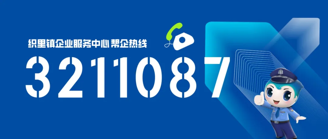 中考首日,考场外的最暖“陪考团”:织里公安“警”紧相随!-第23张图片-四季读书网 中考首日,考场外的最暖“陪考团”:织里公安“警”紧相随!-第23张图片-四季读书网