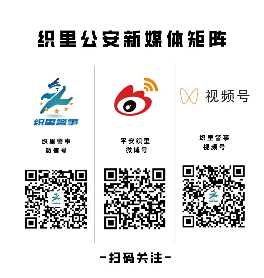 中考首日,考场外的最暖“陪考团”:织里公安“警”紧相随!-第24张图片-四季读书网 中考首日,考场外的最暖“陪考团”:织里公安“警”紧相随!-第24张图片-四季读书网