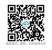 2026年湖北省高考真题(全科目)真题参考答案及解析,含英语听力(PDF版)-第1张图片-四季读书网