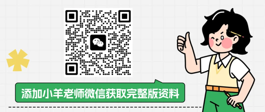 苏州中考试卷答案出炉!-第1张图片-四季读书网