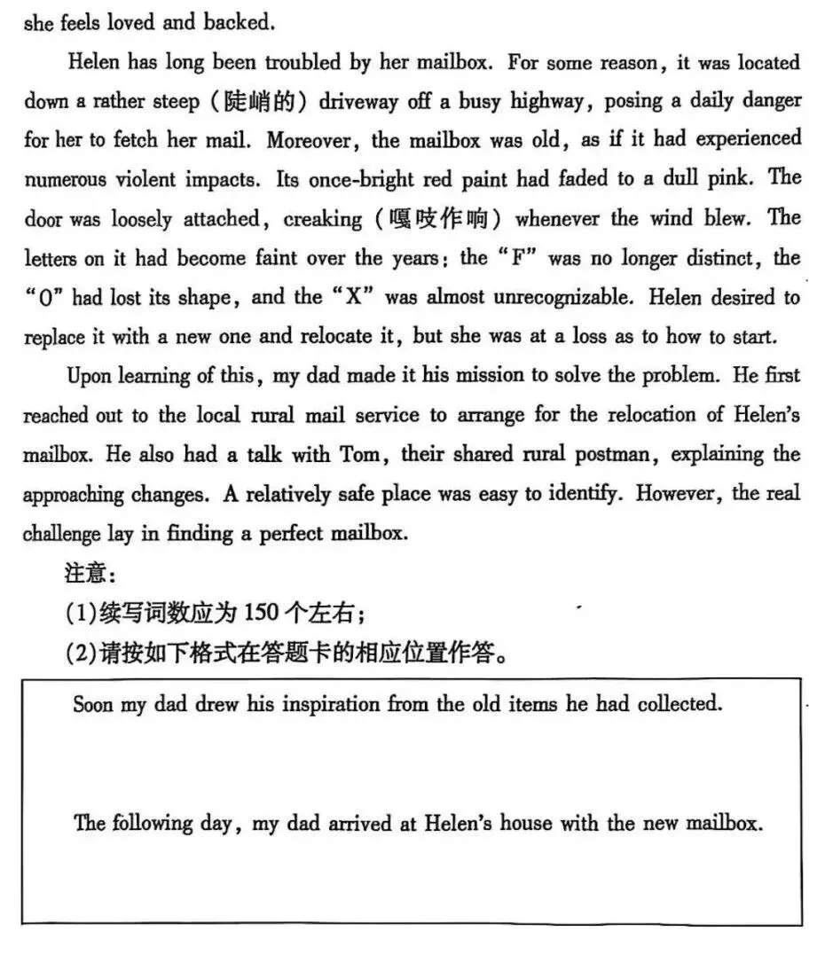 【高二试卷】2024-2025郑州市高二下期末英语试卷-第14张图片-四季读书网