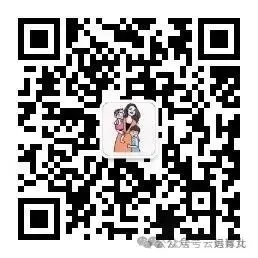 2026年江苏中考真题试卷及参考答案-第9张图片-四季读书网