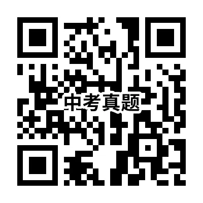 2026年湖南中考英语试卷真题及参考答案分享-第1张图片-四季读书网