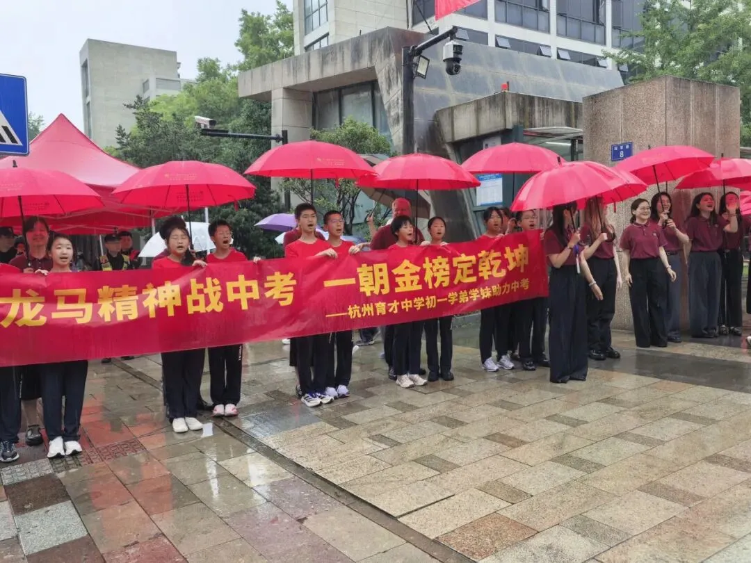 感谢中考、欣赏中考、享受中考!记者兵分多路直击送考现场,今年的作文题是这个……-第2张图片-四季读书网
