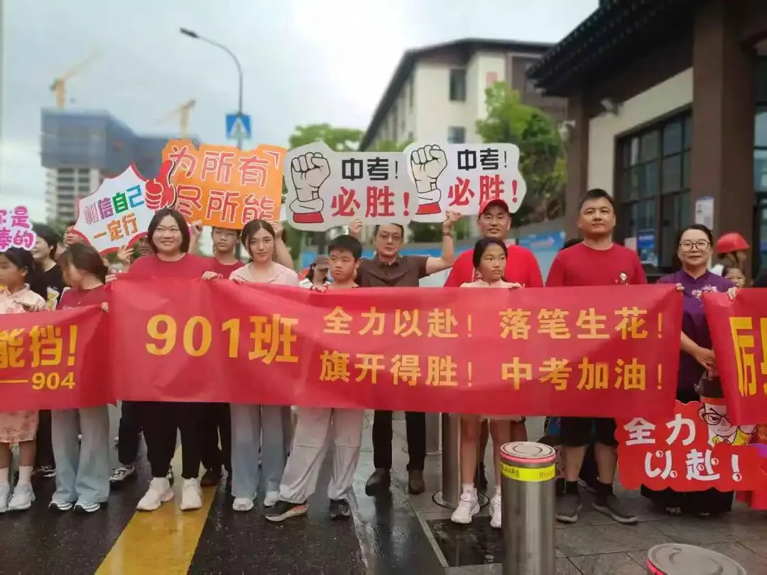 感谢中考、欣赏中考、享受中考!记者兵分多路直击送考现场,今年的作文题是这个……-第30张图片-四季读书网