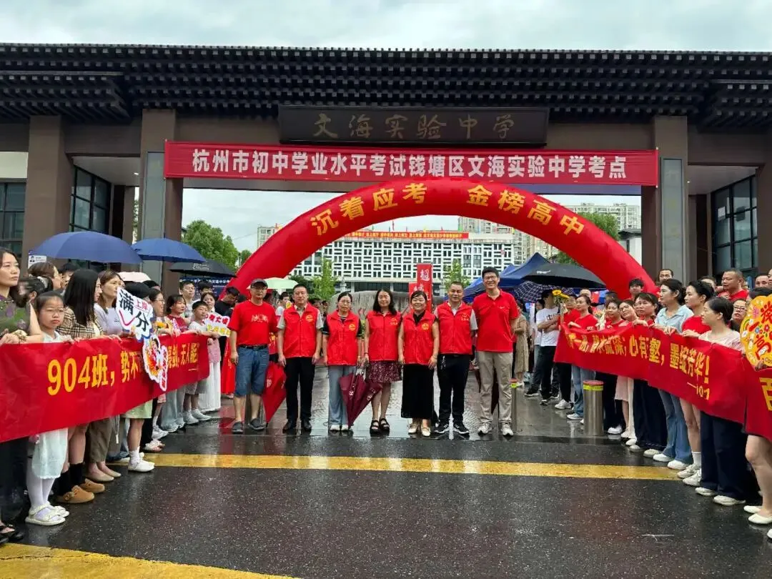 感谢中考、欣赏中考、享受中考!记者兵分多路直击送考现场,今年的作文题是这个……-第31张图片-四季读书网