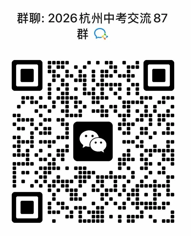 刚刚,浙江中考作文题揭晓!-第1张图片-四季读书网