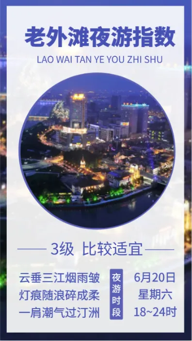 端午遇中考 阴雨常打扰-第3张图片-四季读书网 端午遇中考 阴雨常打扰-第3张图片-四季读书网