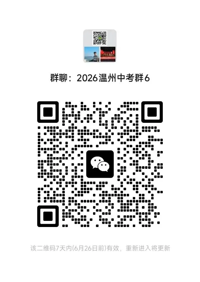 浙江中考语文作文题出炉!-第6张图片-四季读书网 浙江中考语文作文题出炉!-第6张图片-四季读书网