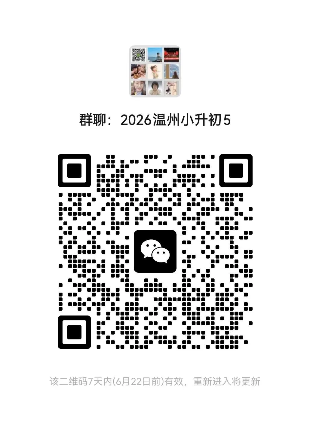 浙江中考语文作文题出炉!-第8张图片-四季读书网 浙江中考语文作文题出炉!-第8张图片-四季读书网