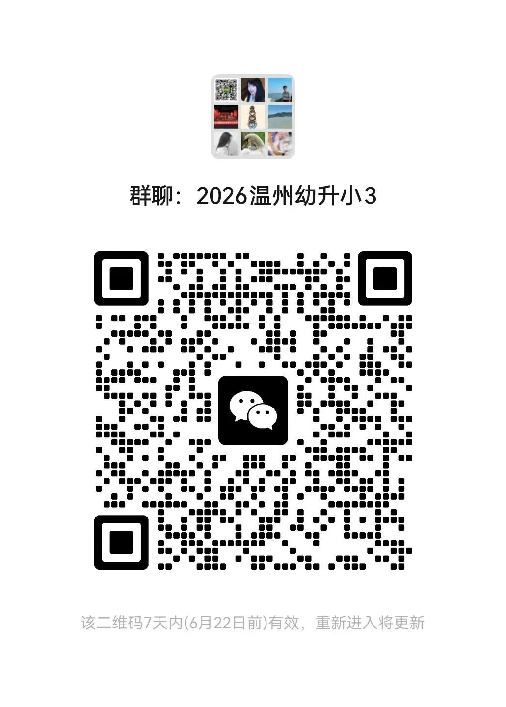 浙江中考语文作文题出炉!-第9张图片-四季读书网 浙江中考语文作文题出炉!-第9张图片-四季读书网