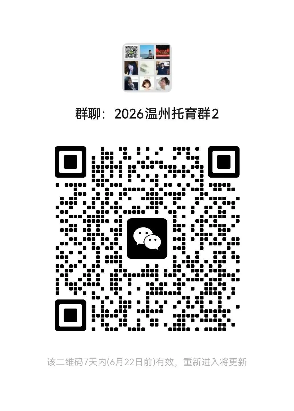浙江中考语文作文题出炉!-第10张图片-四季读书网 浙江中考语文作文题出炉!-第10张图片-四季读书网