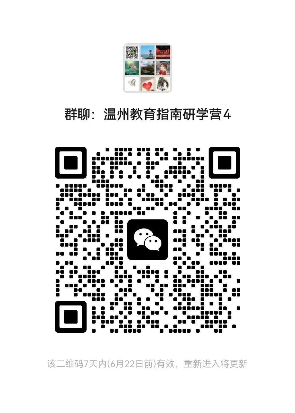 浙江中考语文作文题出炉!-第11张图片-四季读书网 浙江中考语文作文题出炉!-第11张图片-四季读书网