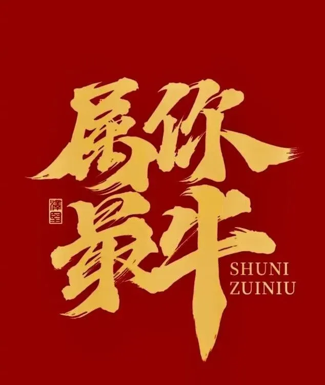 中考数学临门一脚:难题得高分,其实也不难!-第1张图片-四季读书网
