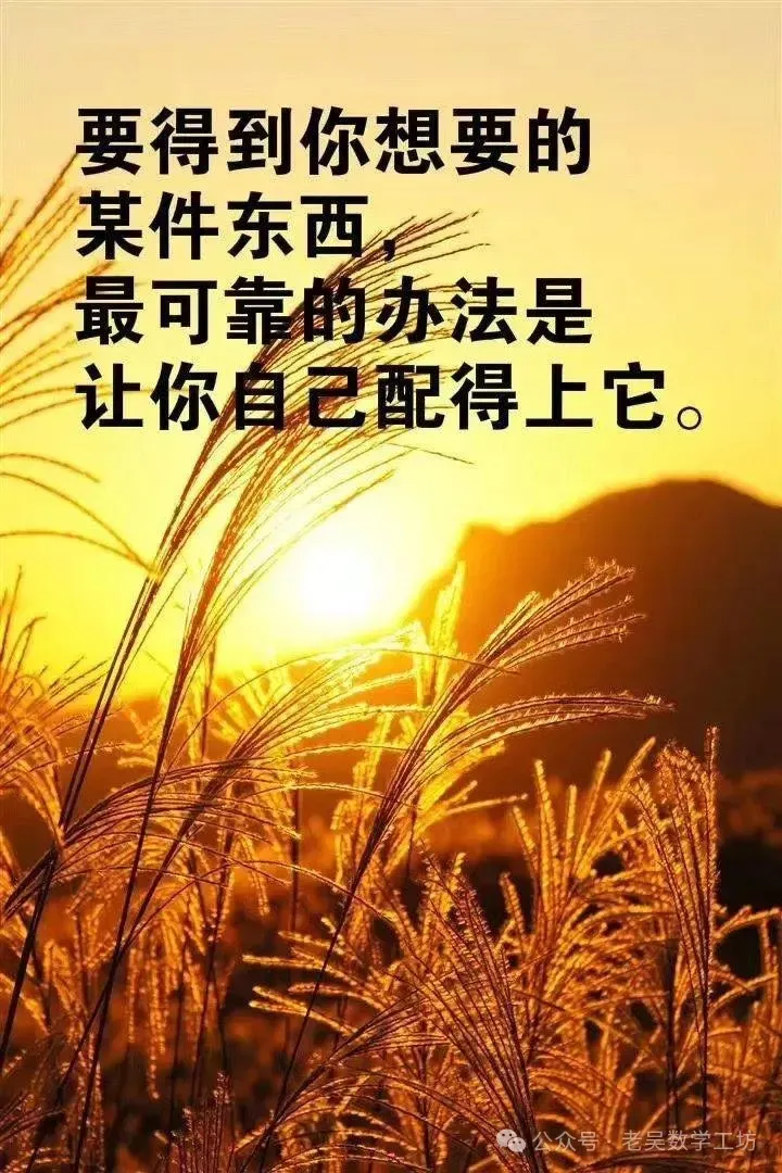 中考数学临门一脚:难题得高分,其实也不难!-第3张图片-四季读书网