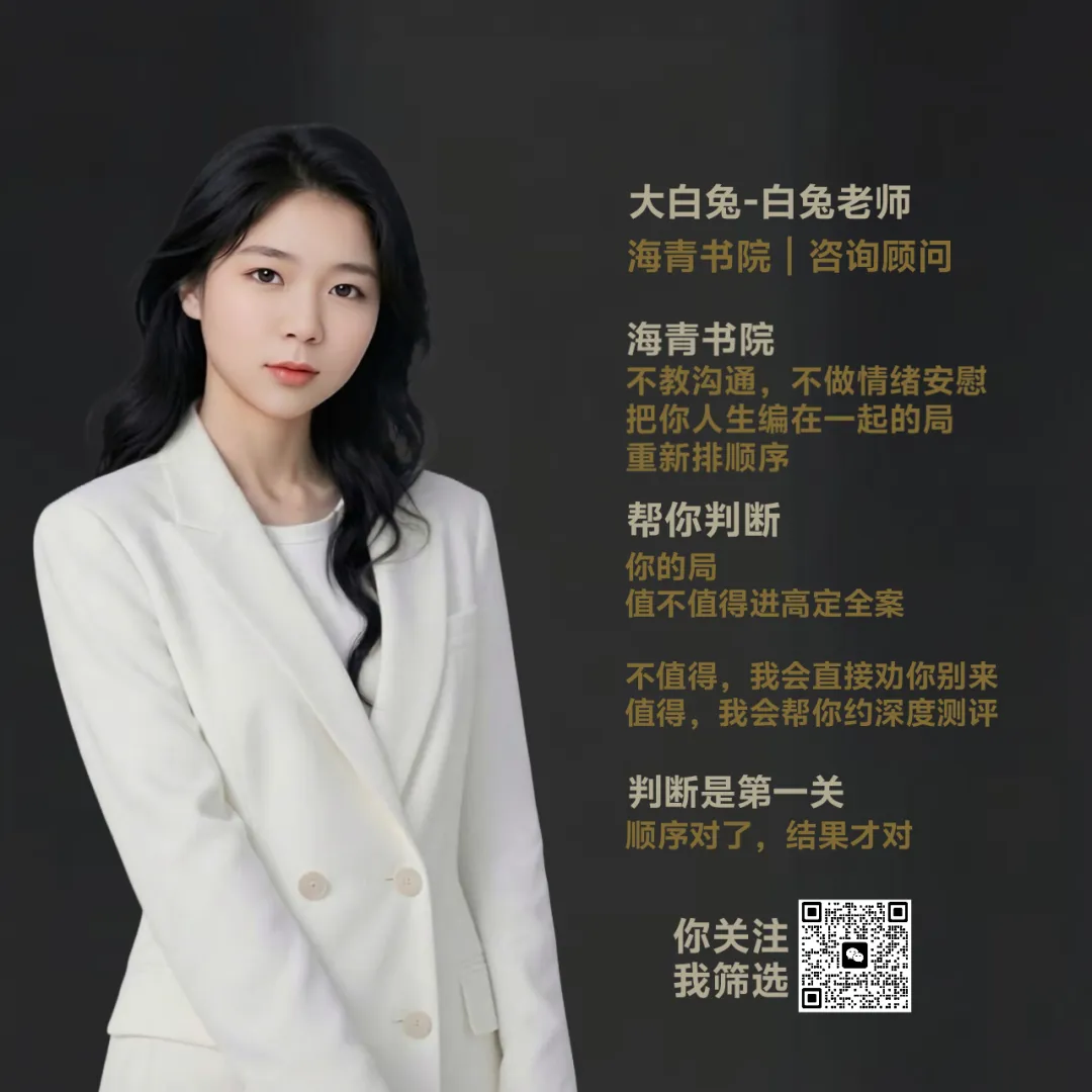 中考,我想起一群更需要“重考”的人-第6张图片-四季读书网