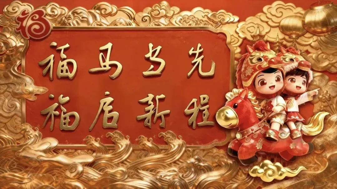 中考加油丨“新罗区家庭教育讲师团”为中考考生送上祝福!-第9张图片-四季读书网