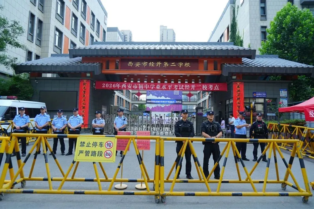 中考首日平稳开考-第3张图片-四季读书网