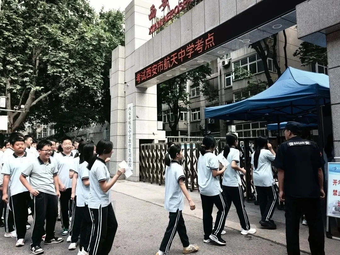 中考首日平稳开考-第13张图片-四季读书网 中考首日平稳开考-第13张图片-四季读书网