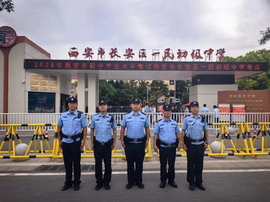 中考首日平稳开考-第15张图片-四季读书网 中考首日平稳开考-第15张图片-四季读书网
