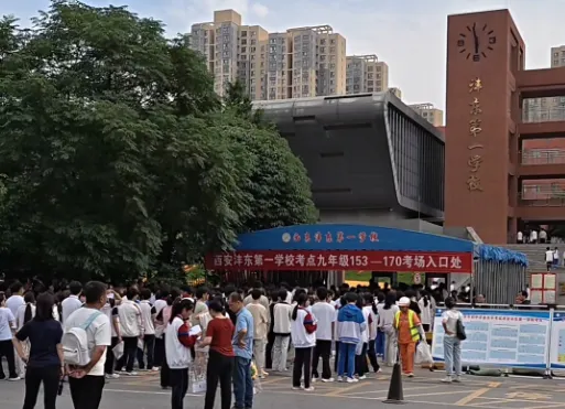 中考首日平稳开考-第17张图片-四季读书网 中考首日平稳开考-第17张图片-四季读书网