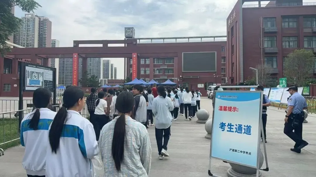 中考首日平稳开考-第19张图片-四季读书网 中考首日平稳开考-第19张图片-四季读书网