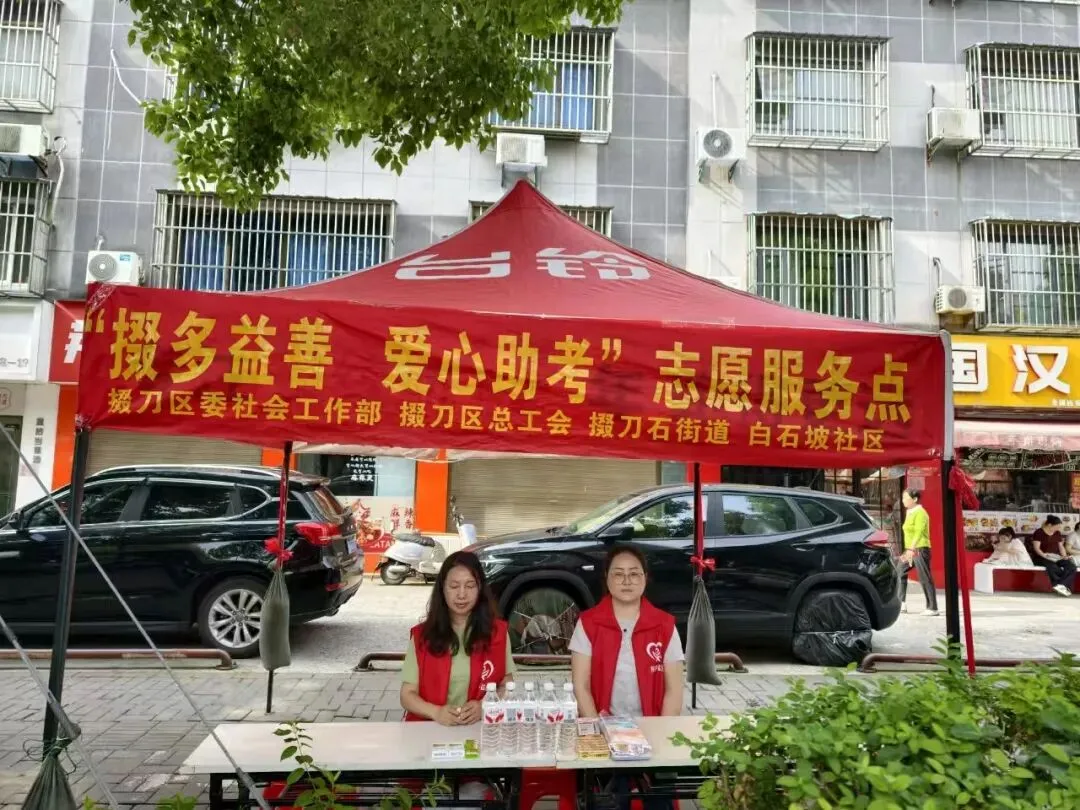 粽叶飘香迎中考 掇多益善护芳华-第3张图片-四季读书网 粽叶飘香迎中考 掇多益善护芳华-第3张图片-四季读书网