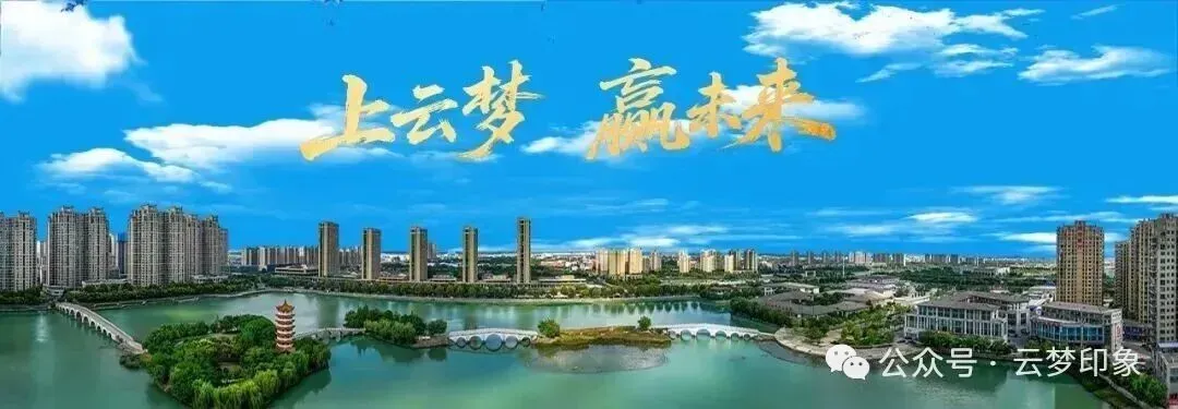 云梦多部门同心护航 中考首日秩序井然-第1张图片-四季读书网 云梦多部门同心护航 中考首日秩序井然-第1张图片-四季读书网