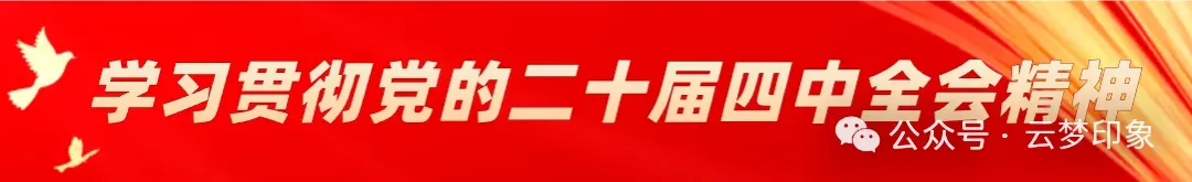 云梦多部门同心护航 中考首日秩序井然-第2张图片-四季读书网 云梦多部门同心护航 中考首日秩序井然-第2张图片-四季读书网