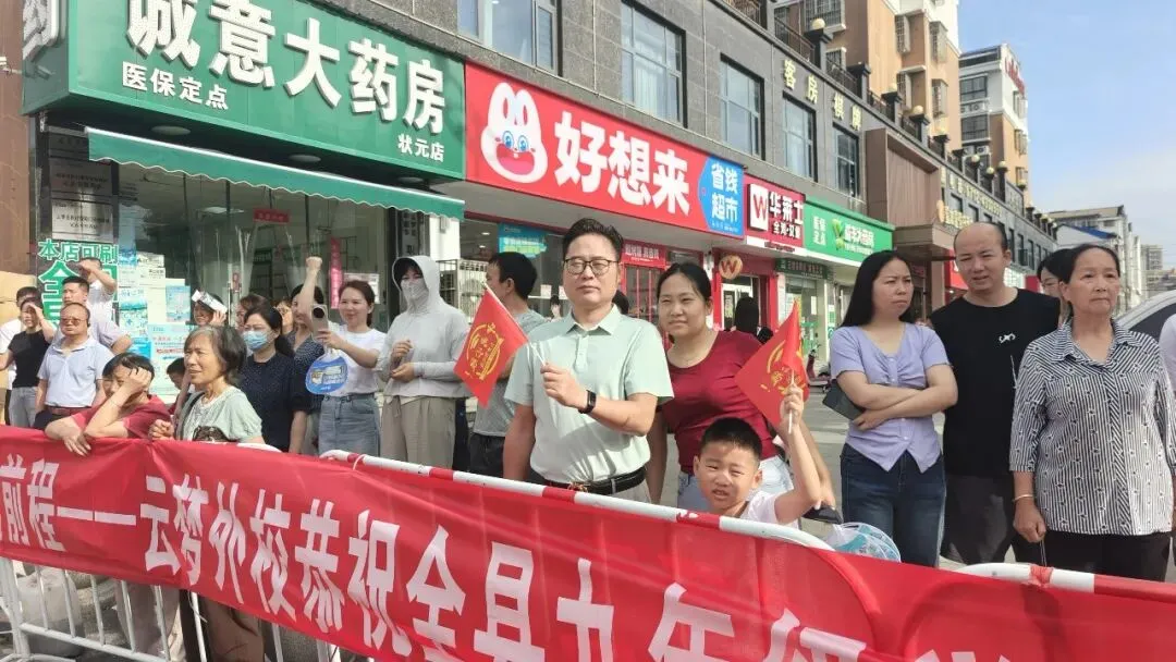 云梦多部门同心护航 中考首日秩序井然-第8张图片-四季读书网 云梦多部门同心护航 中考首日秩序井然-第8张图片-四季读书网