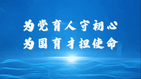 呼图壁县2026年中考考前温馨提示-第1张图片-四季读书网