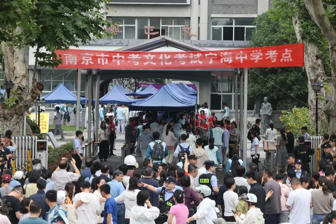 南京中考首日现场直击-第6张图片-四季读书网 南京中考首日现场直击-第6张图片-四季读书网