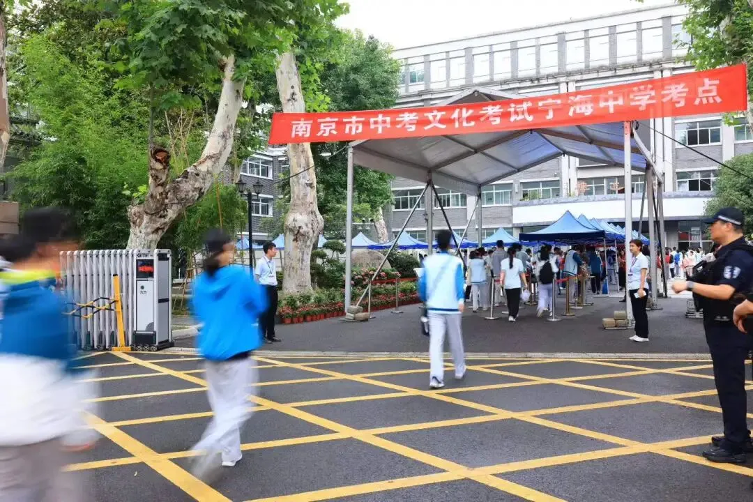 南京中考首日现场直击-第7张图片-四季读书网 南京中考首日现场直击-第7张图片-四季读书网