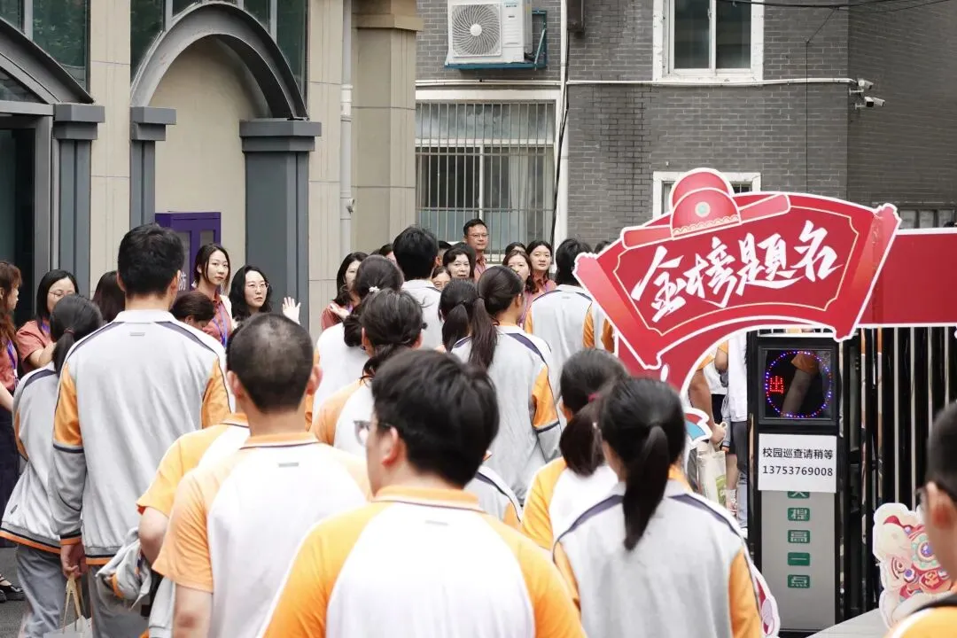 南京中考首日现场直击-第8张图片-四季读书网 南京中考首日现场直击-第8张图片-四季读书网