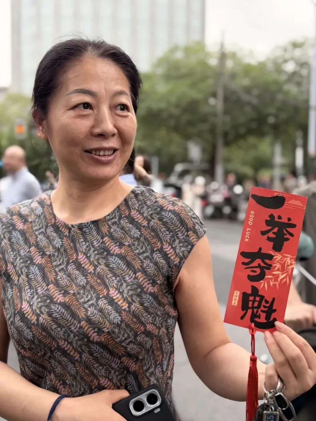 南京中考首日现场直击-第12张图片-四季读书网 南京中考首日现场直击-第12张图片-四季读书网