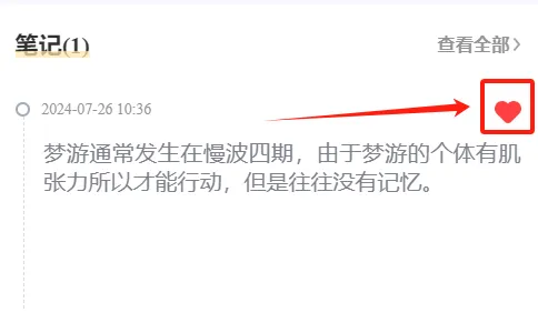 27心理学刷题小程序️312/347真题,模拟题总计超过10000道都能刷!免费领!-第23张图片-四季读书网