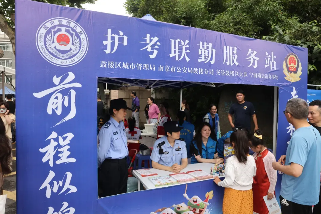 南京中考首日现场直击-第16张图片-四季读书网 南京中考首日现场直击-第16张图片-四季读书网