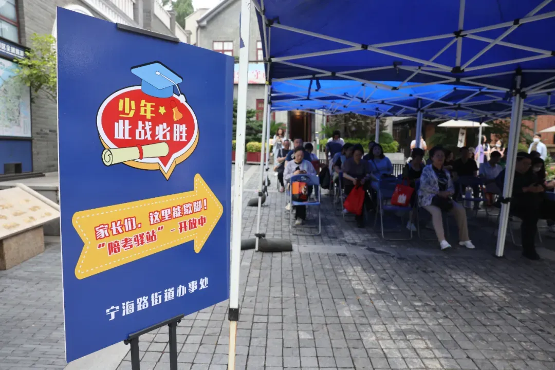 南京中考首日现场直击-第18张图片-四季读书网 南京中考首日现场直击-第18张图片-四季读书网